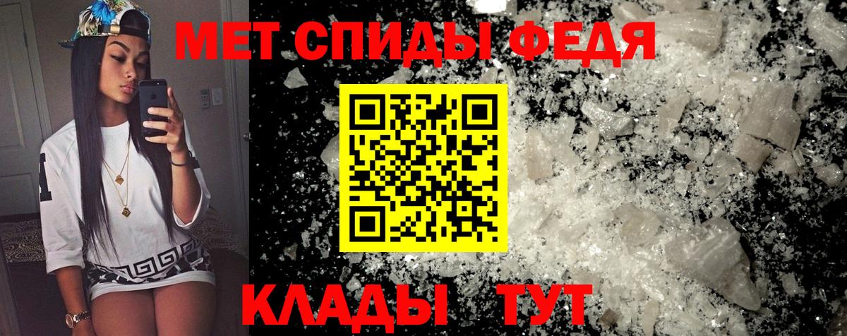 АМФЕТАМИН VHQ Пушкино