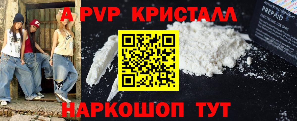 Гашиш  Марихуана  COCAIN  Вход с VPN  АМФ   Пушкино  Меф  