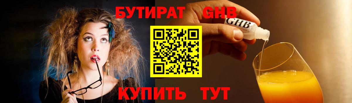 Марихуана Пушкино
