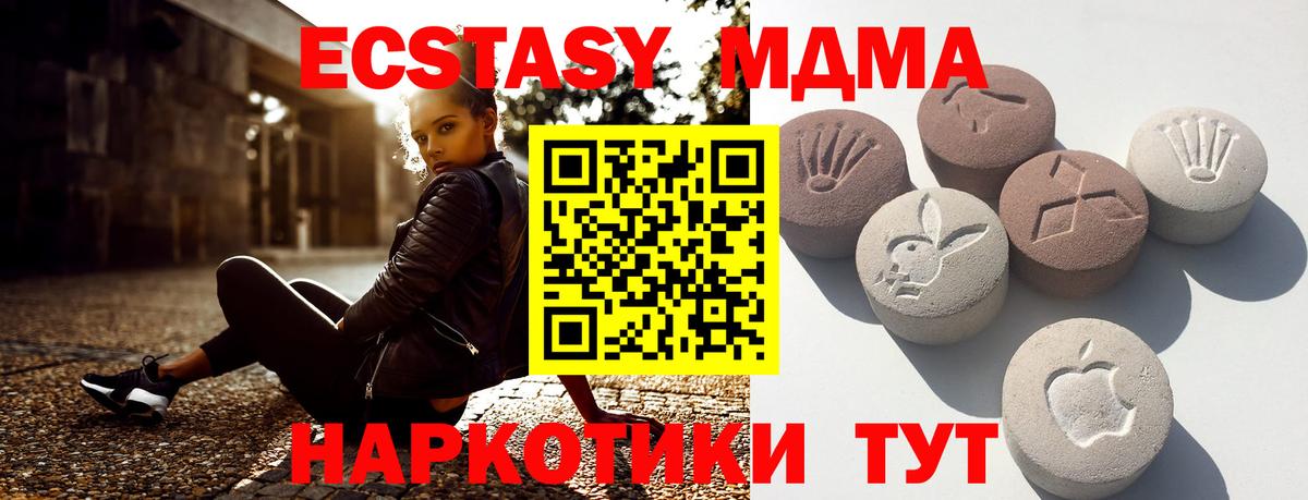ЭКСТАЗИ Дубай Пушкино