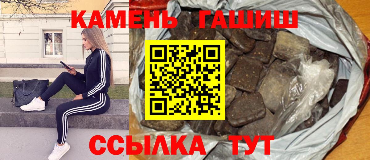 ГАШ 40% ТГК Пушкино