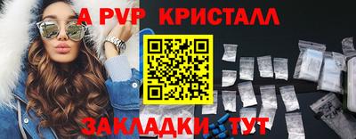 прущая мука Гай