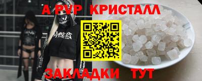 метамфетамин Северобайкальск
