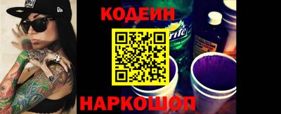 кокаин премиум Гатчина