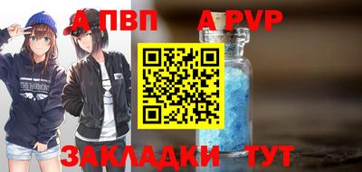 прущая мука Гай