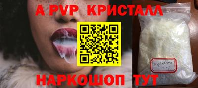 spice Гагарин