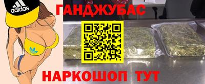 кокаин премиум Гатчина