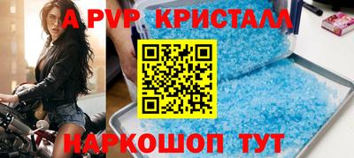кокаин премиум Гатчина