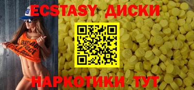 кокаин премиум Гатчина
