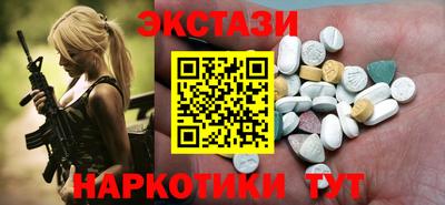 mix Гусь-Хрустальный