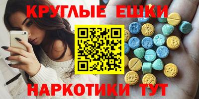 spice Гагарин