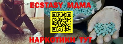 скорость mdpv Гусев