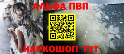 кокаин премиум Гатчина