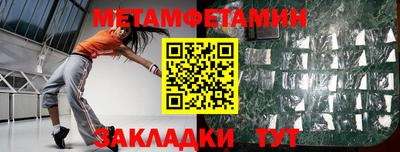 spice Гагарин
