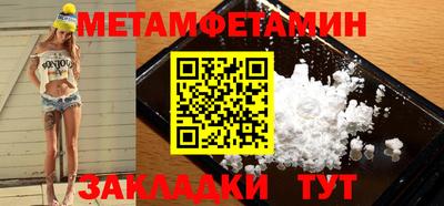 spice Гагарин