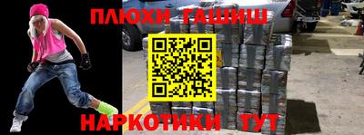 прущая мука Гай