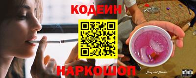 кокаин премиум Гатчина