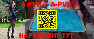 прущая мука Гай