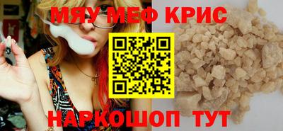 spice Гагарин