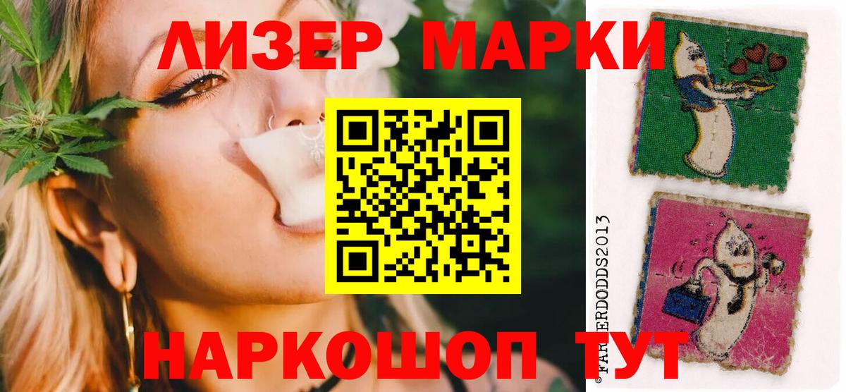 ЛСД экстази кислота  Лсд 25 экстази ecstasy  Пушкино  Вход с VPN 