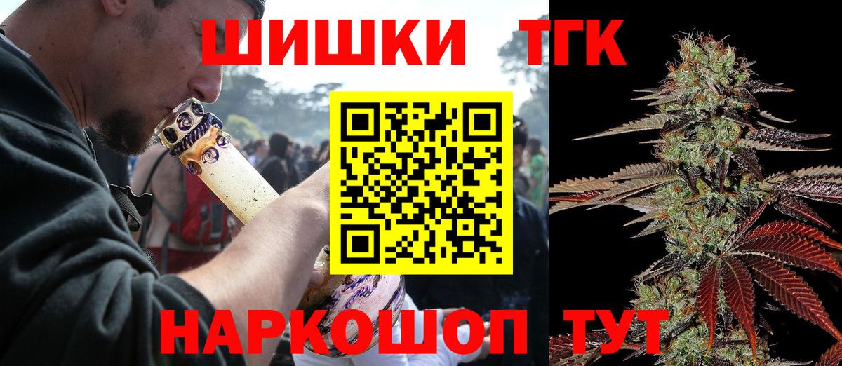 Канабис план  Каннабис White Widow  Вход с VPN  Каннабис марихуана  Пушкино 